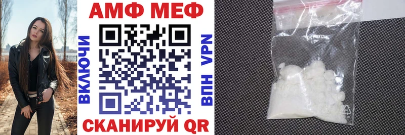 АМФ VHQ KRAKEN сайт Мичуринск