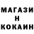 Кокаин Columbia Gore Sborcik