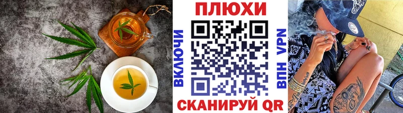 Cannafood конопля  хочу   дарк нет наркотические препараты  Мичуринск 