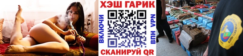 цена   Мичуринск  ГАШИШ хэш 