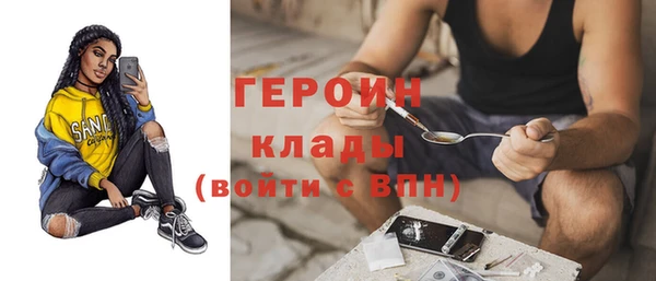 ГАЛЛЮЦИНОГЕННЫЕ ГРИБЫ Алзамай
