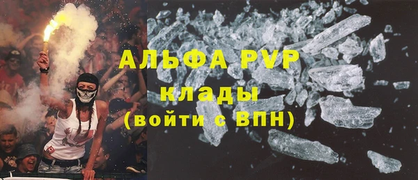 стаф Алексеевка