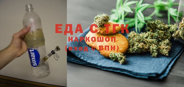 ГАЛЛЮЦИНОГЕННЫЕ ГРИБЫ Алзамай