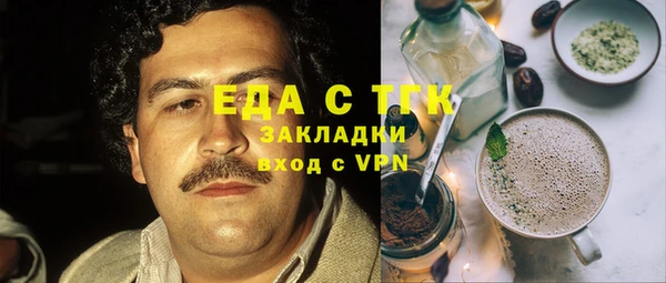 ГАЛЛЮЦИНОГЕННЫЕ ГРИБЫ Алзамай