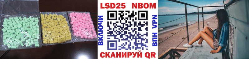 LSD-25 экстази ecstasy  Мичуринск 
