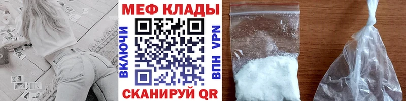 гидра сайт  Мичуринск  МЕФ VHQ 