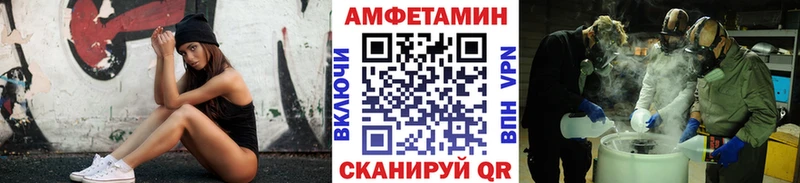 Первитин винт  цена наркотик  блэк спрут как войти  Мичуринск 